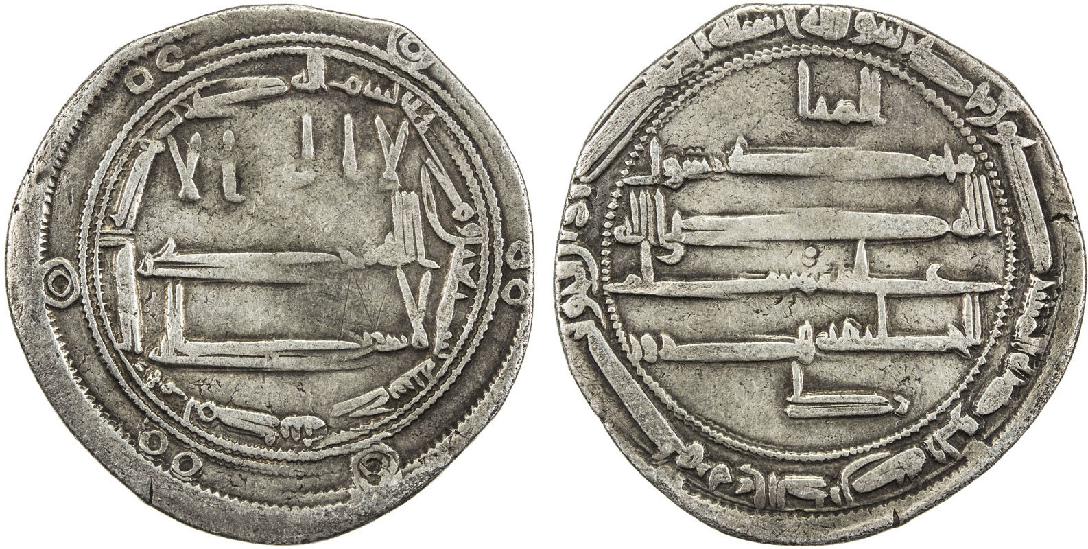 Dirham coin 25511